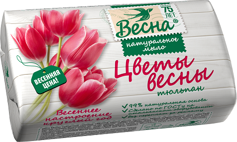 Нет