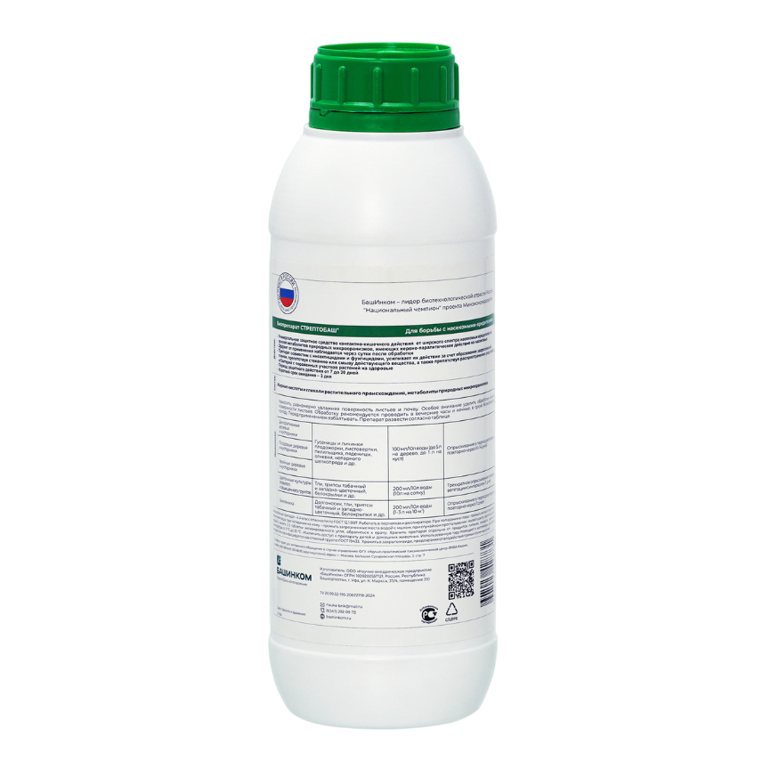 стептобаш оборот