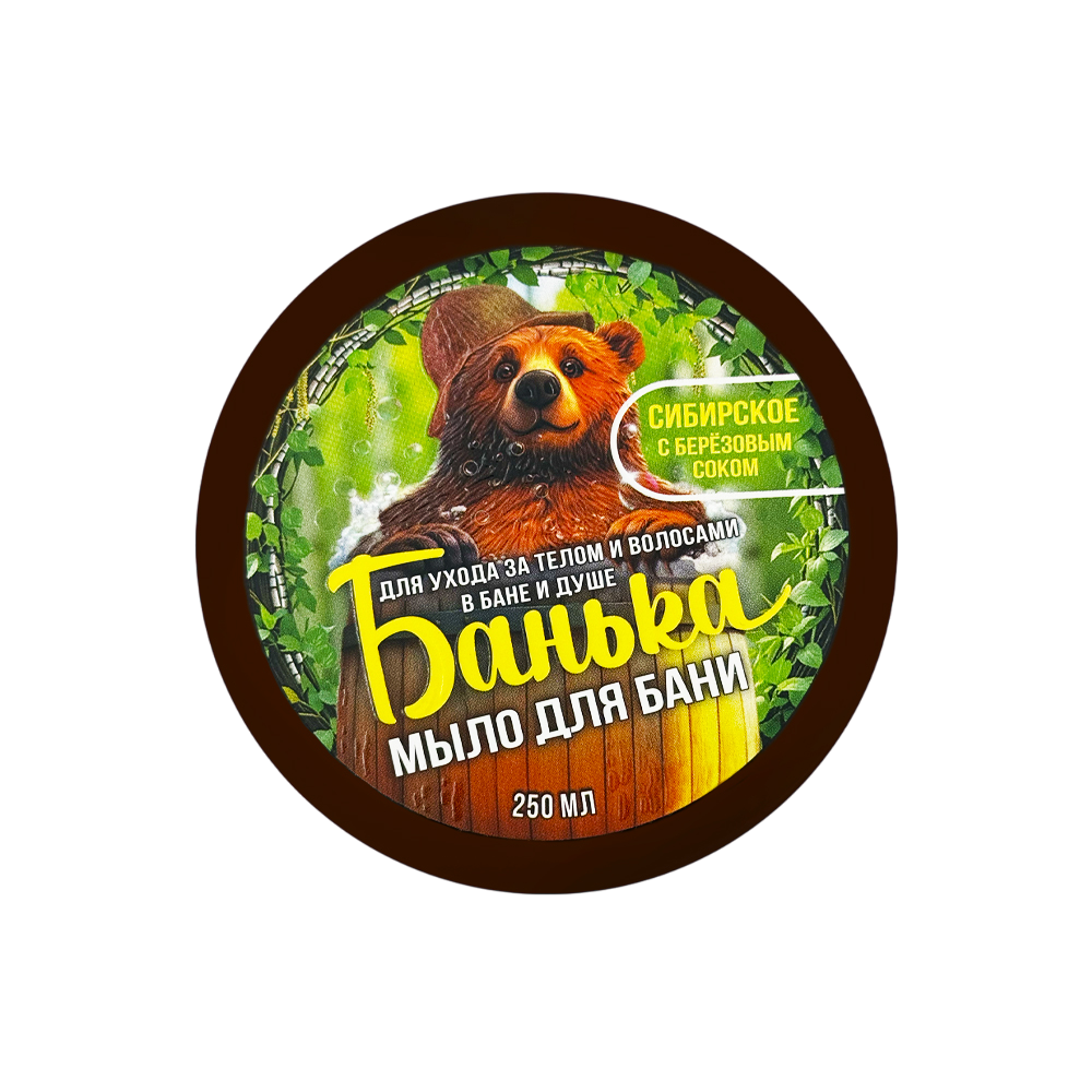 Сибирское_крышка-Photoroom