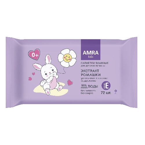 салфетки amra  детские 72