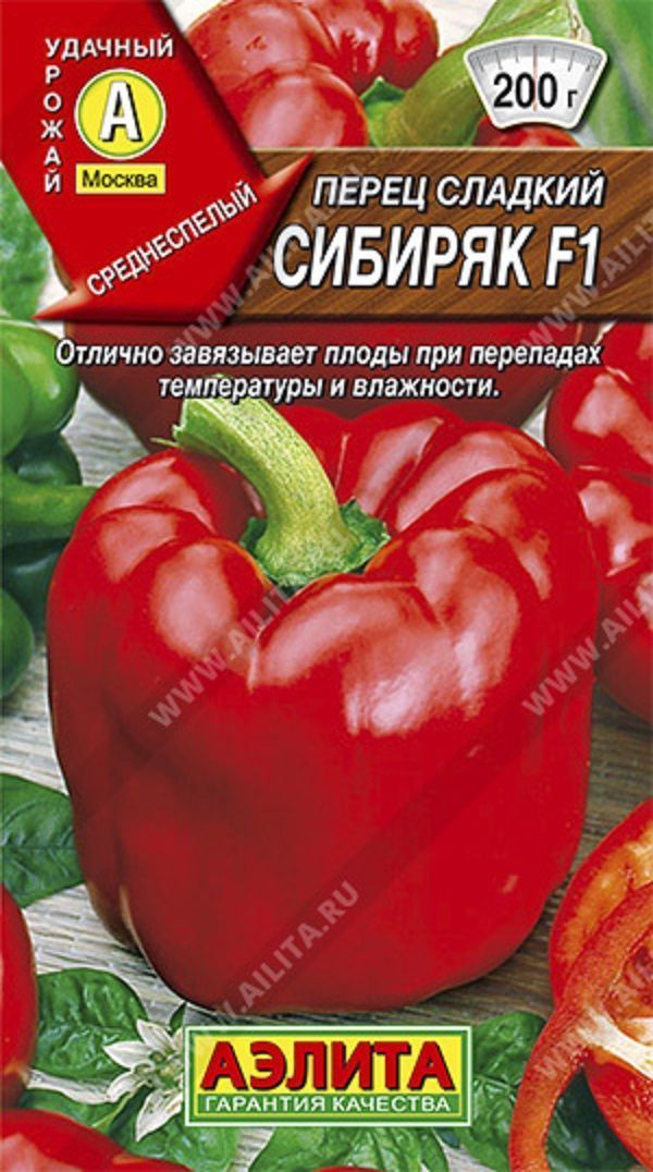 Нет