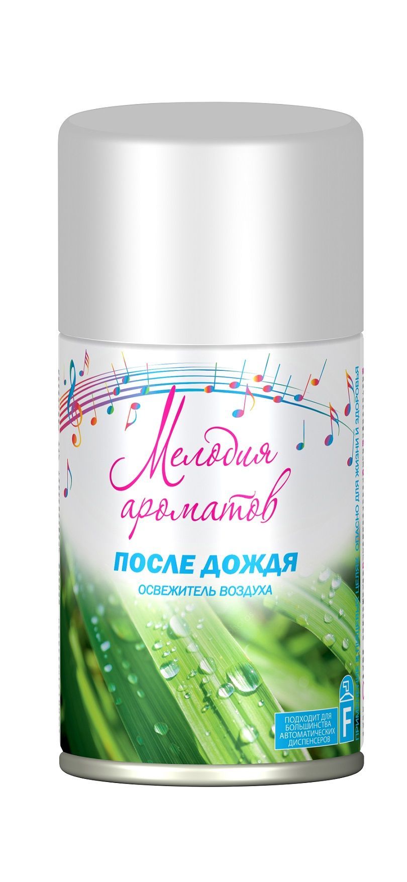 Нет