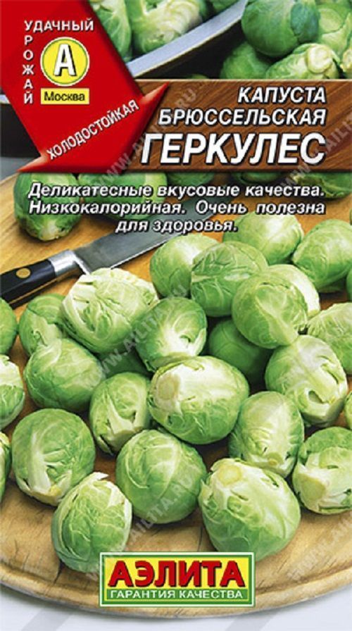 Нет