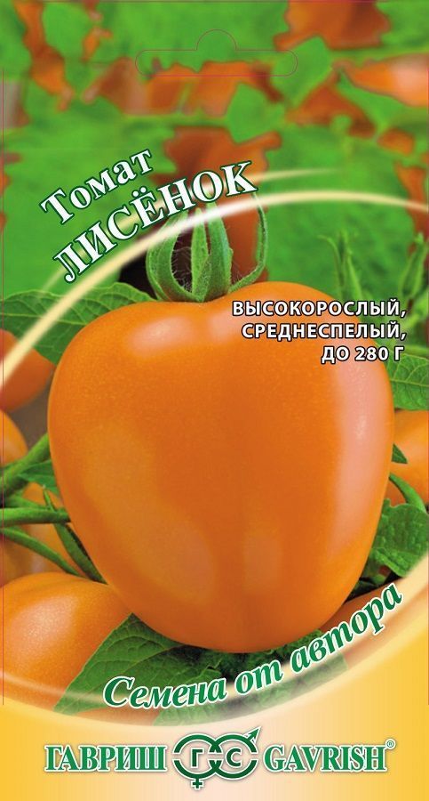 Нет