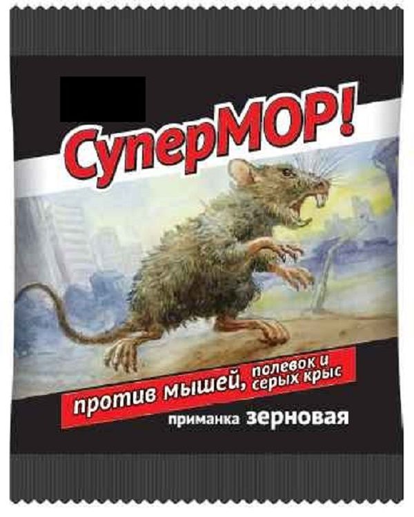 Нет