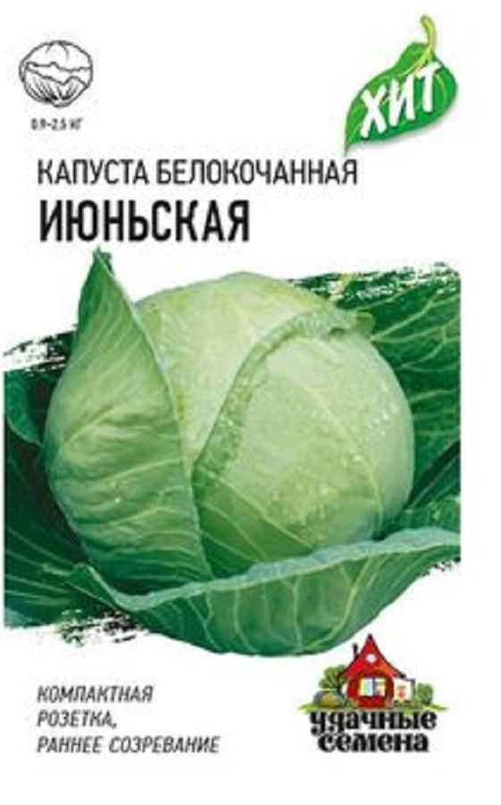 Нет