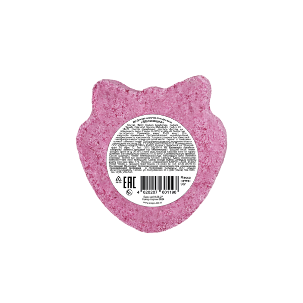 Малиняшка  контр