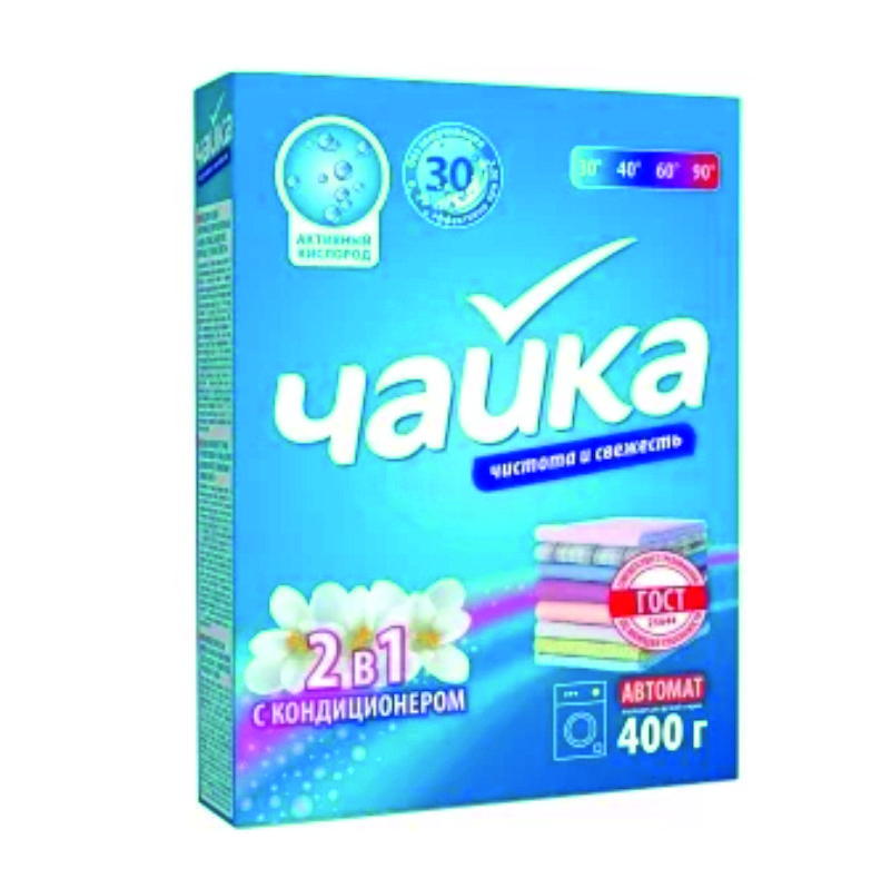 чайка 2в1