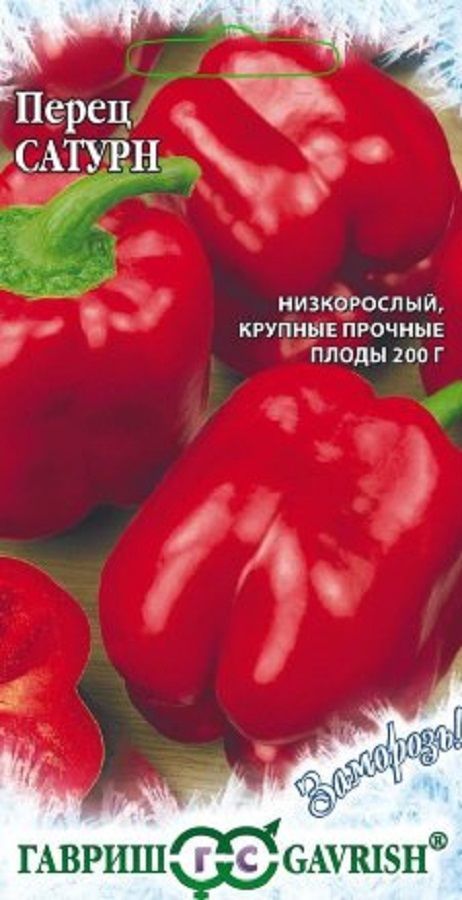 Нет