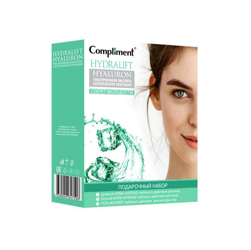 ПН Ж №1132 HYDRALIFT HYALURON (Гель-филлер для контура глаз25мл+Дневной ...