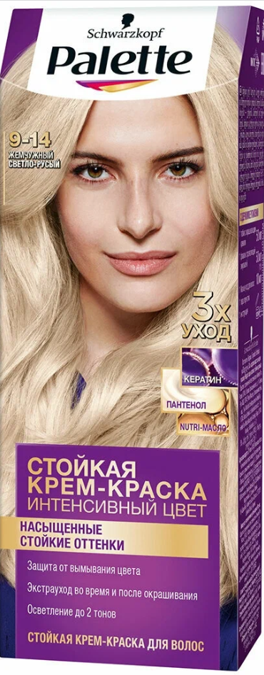 Palette Жемчужный светло-русый 50мл карп  (9-14)