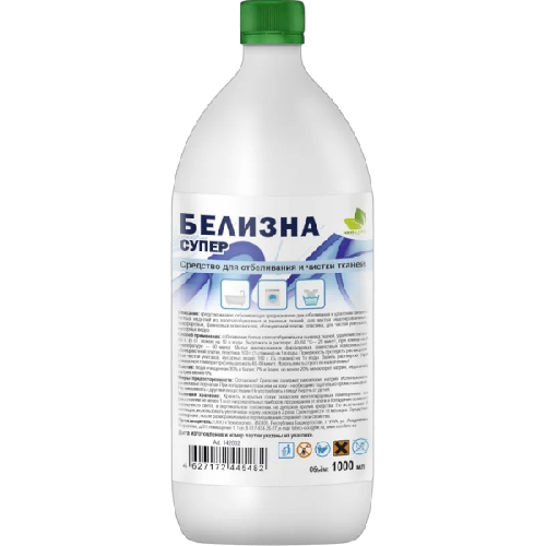 image-Photoroom (37)-Photoroom (3)