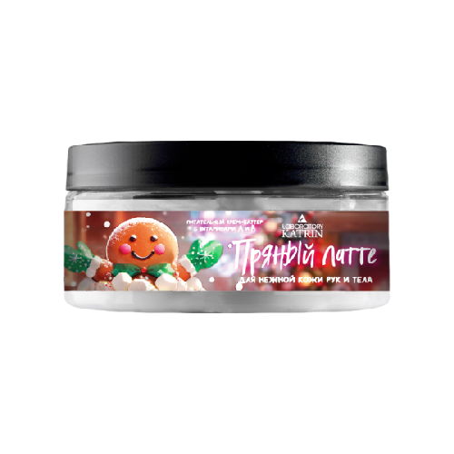 Пряный латте бок