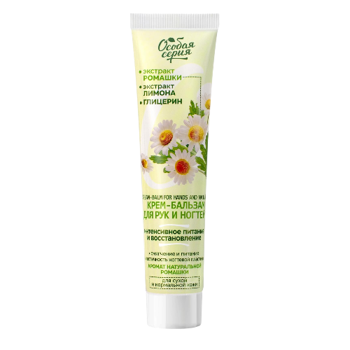 Особая Серия крем бальзам для рук-Photoroom