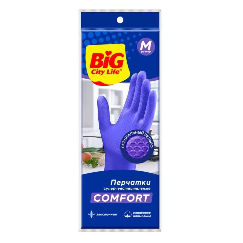 перчатки суперчувствительные М