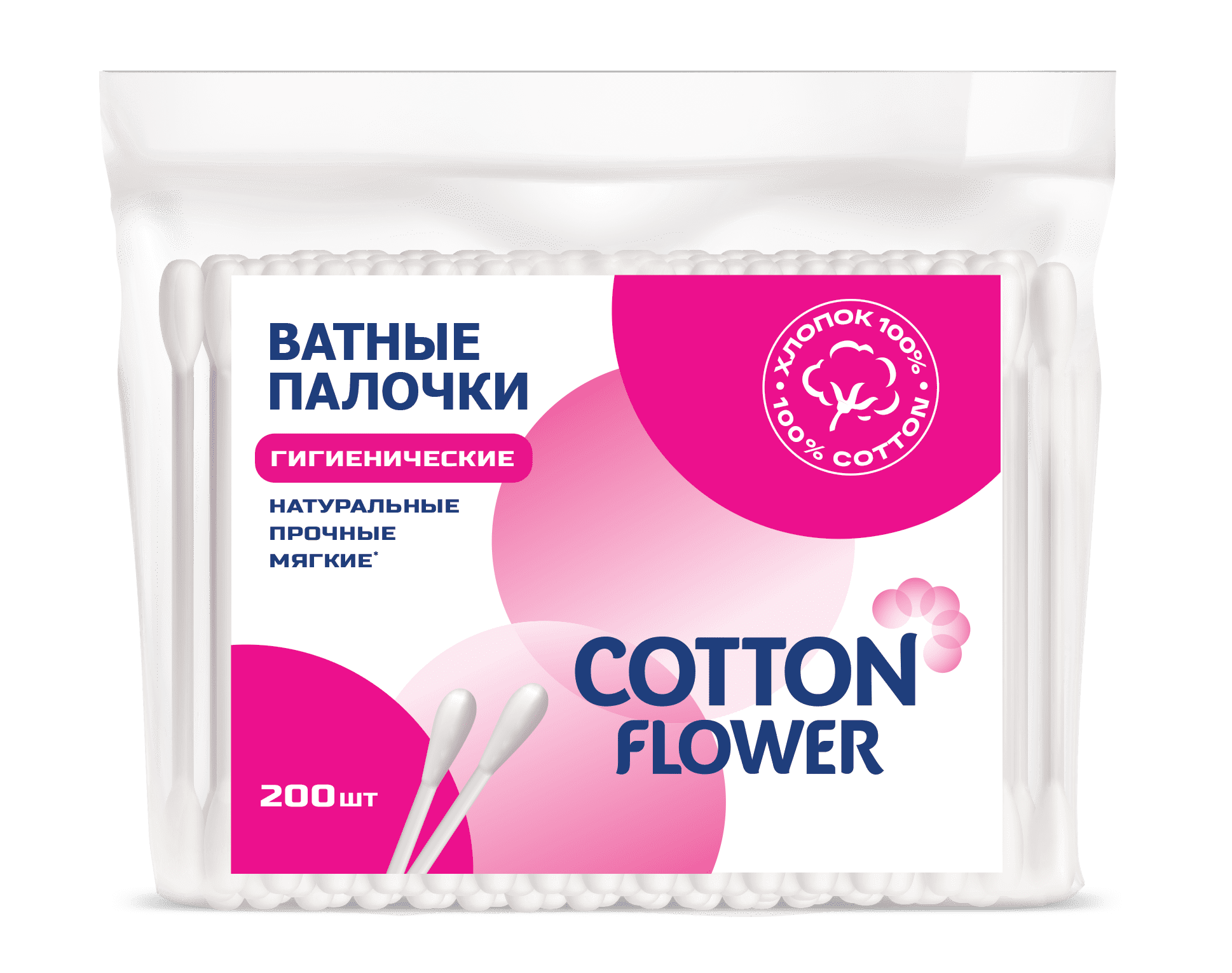 палки-200-в-пакете_optimized