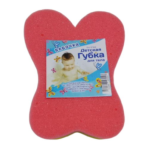 transparent-Photoroom (31)