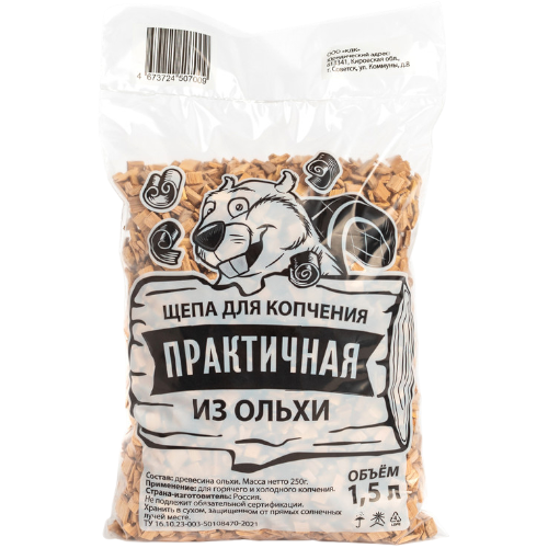 image-Photoroom (78)