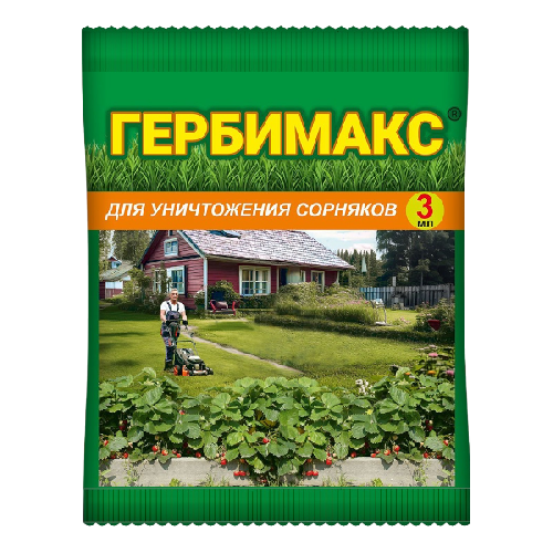 сад-Photoroom (30)