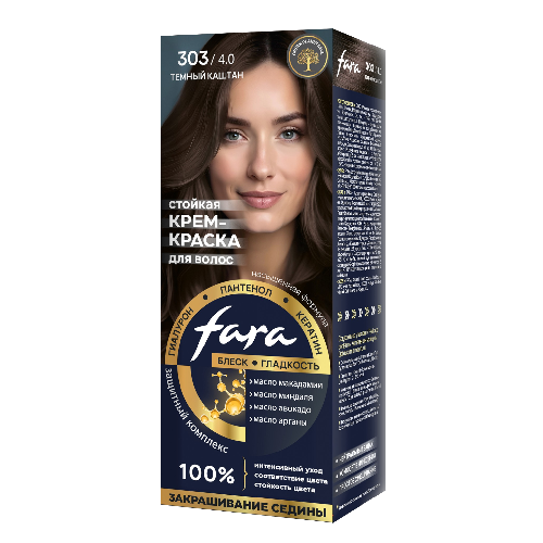 fara new 303-Photoroom