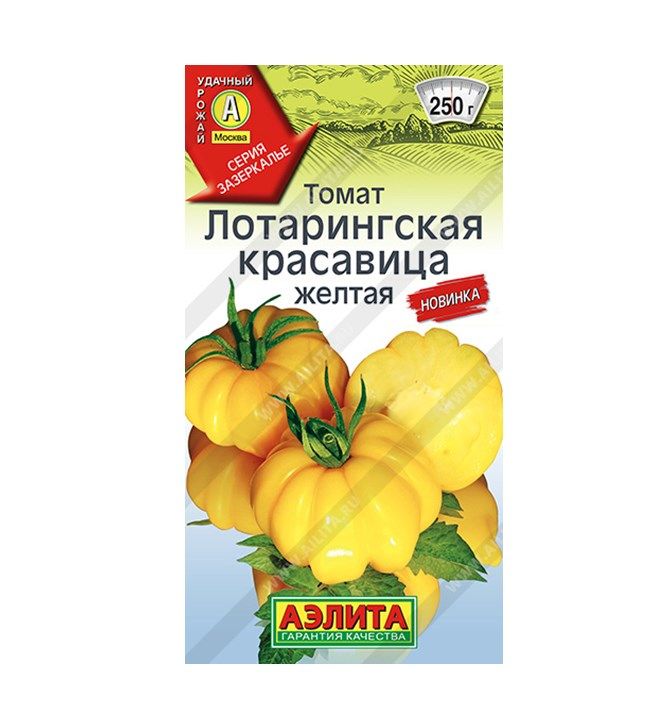 Томат Лотарингская красавица желтая