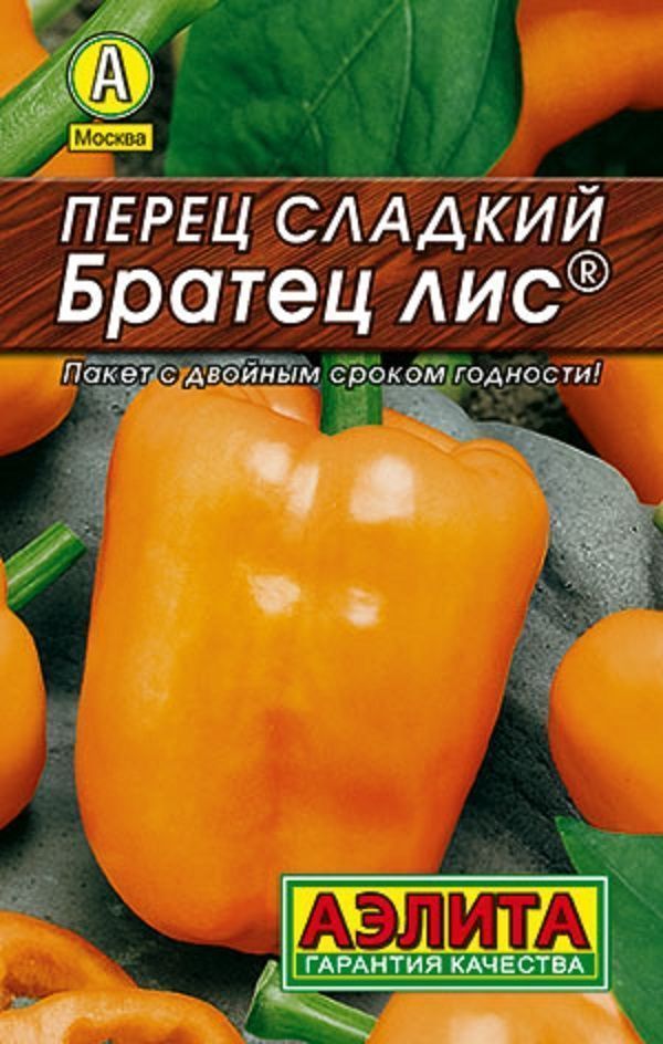 Нет