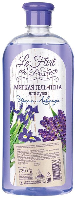 Нет