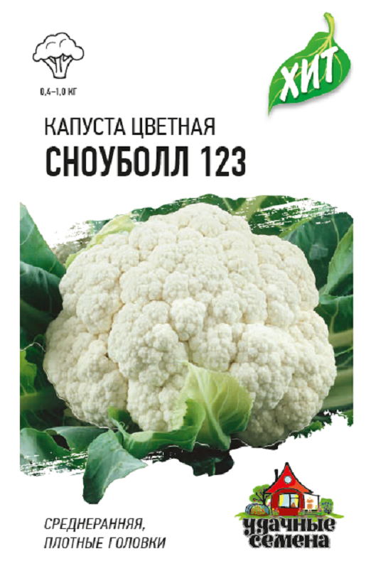 Нет