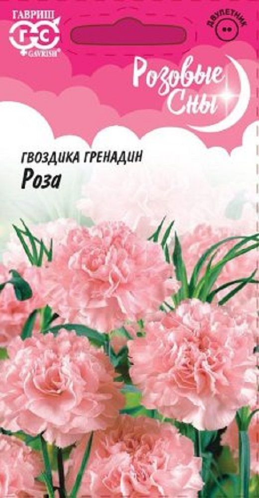 Нет