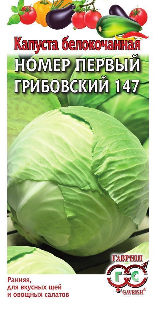 Нет