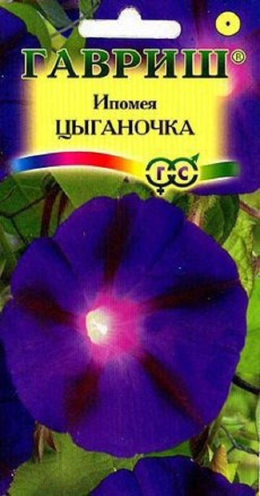 Нет