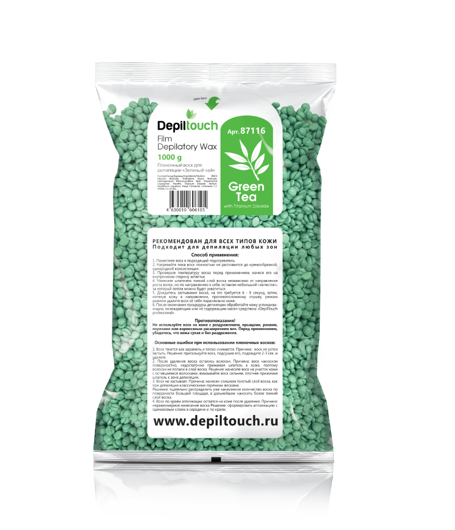 mokap-plenochnogo-voska-zelenyij-chaj