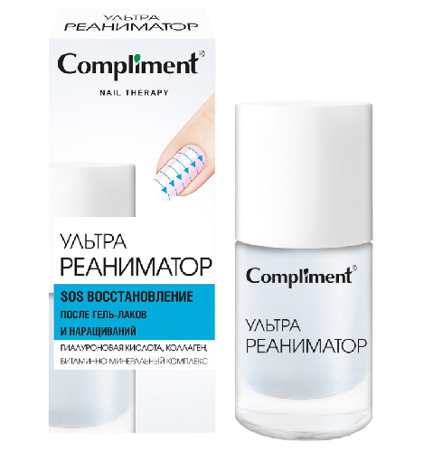 nail therapi восстановление после гель-лака-Photoroom