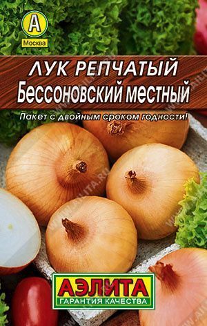 лук бесс