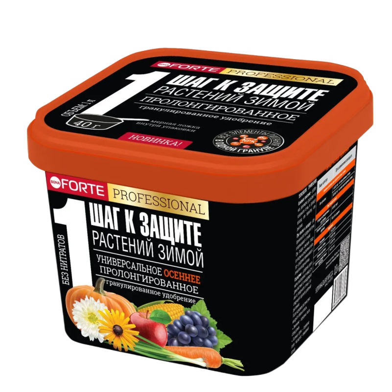 удобрение осень ведро