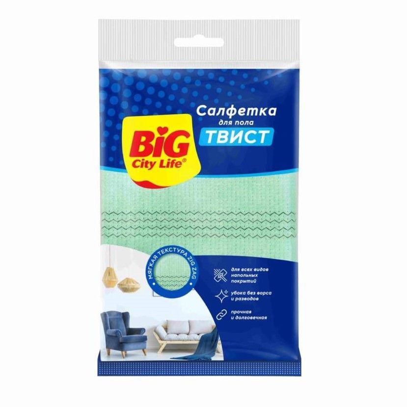 салф. ТВИСТ для пола