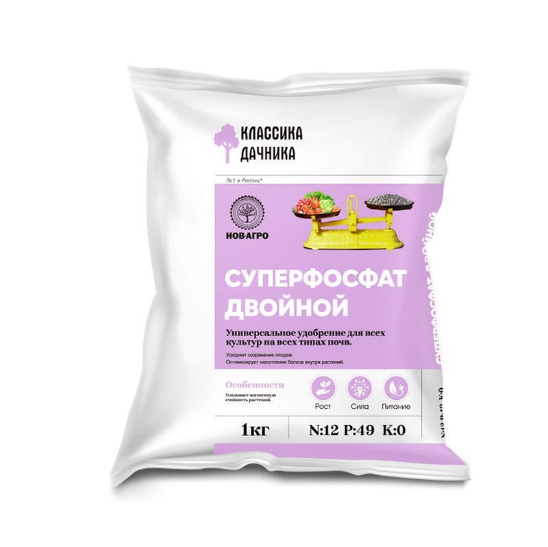 суперфосфат двойной