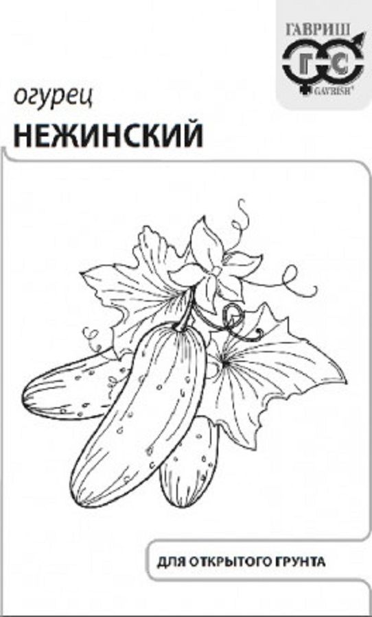 Нет