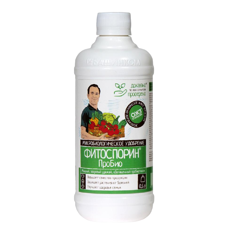 Fitosporin-ProBio-Photoroom.png-Photoroom