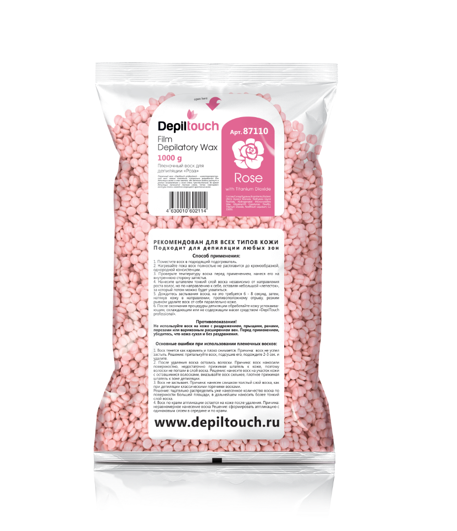 film-depilatory-wax-rose