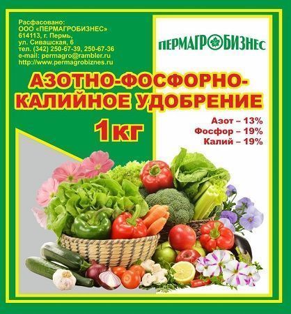 азотно-фосфорно-калийное
