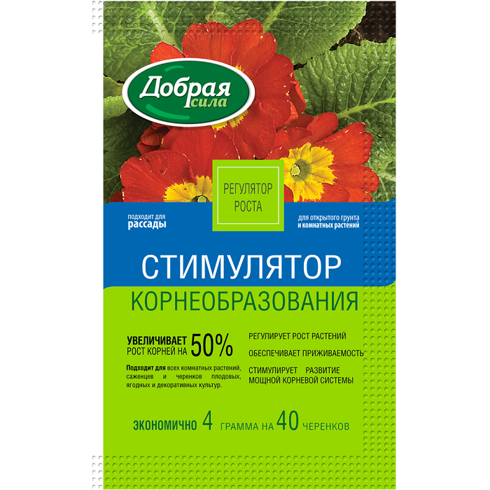 Нет