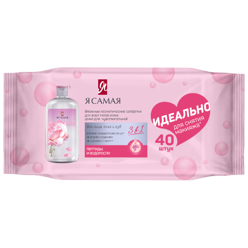 image-Photoroom (39)