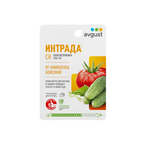 Интрада 10мл (250 г_л азоксистробина) от фитофтороза, альтернариоза, мучнистой росы, ризоктониоза