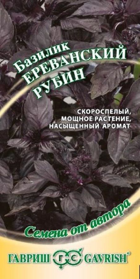Нет