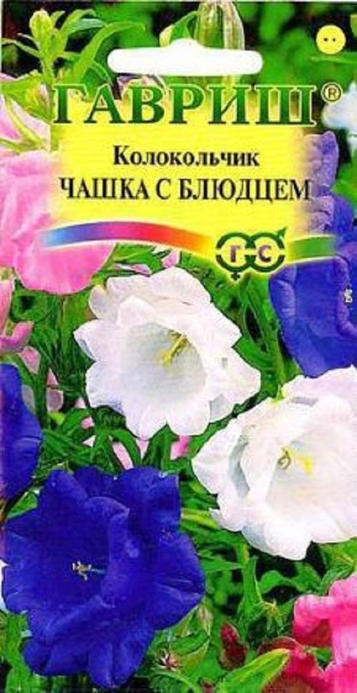 Нет
