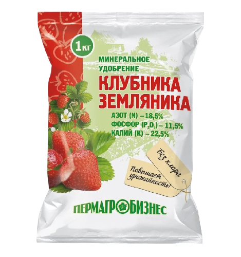 удобрение клубника земляника пермь-Photoroom