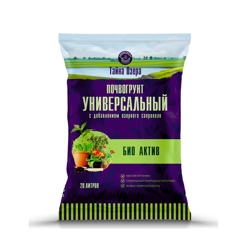 био актив 20 л