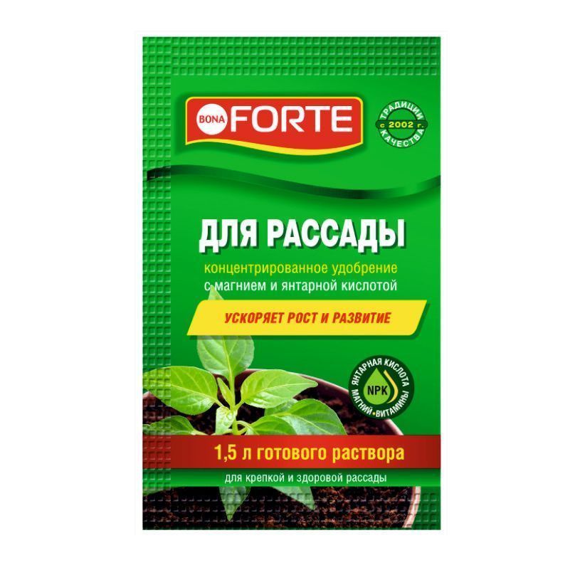 удобрение для рассады 10