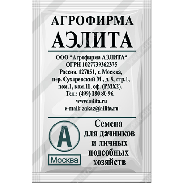 Group 20